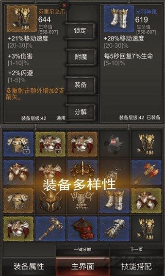 坚持高质量发展这个硬道理